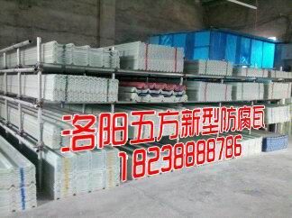 選擇PVC塑鋼瓦與樹脂屋面瓦，河南五方屋面建材助您打造優(yōu)質(zhì)屋面